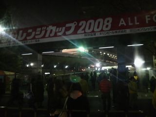 チャレンジカップ２００８