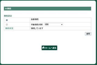 Wifi07
