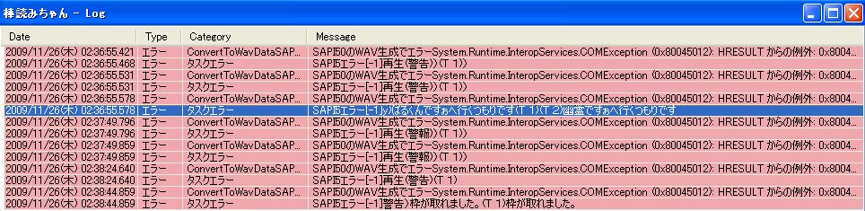 最も好ましい 棒読みちゃん エラー 面白い壁紙ドラえもんhdda