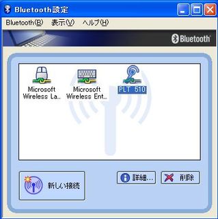Bt_device