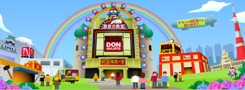 Donki