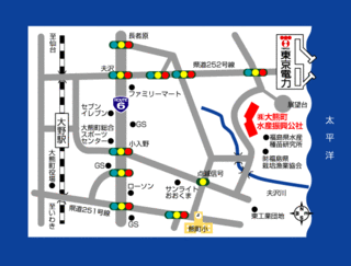 大熊町水産振興公社地図